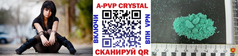 Alfa_PVP мука  Нижние Серги 