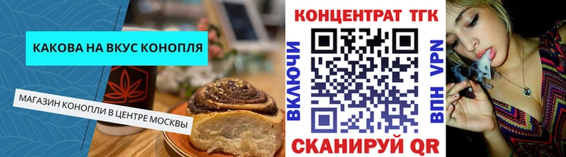 Еда ТГК конопля  мориарти наркотические препараты  Нижние Серги  купить наркоту 