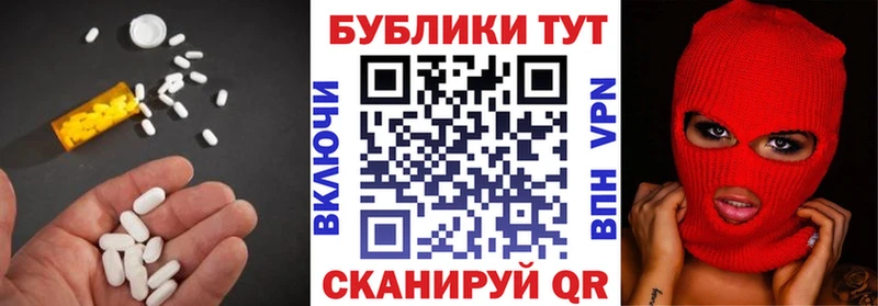 ссылка на мегу вход  Нижние Серги  ЭКСТАЗИ 250 мг 