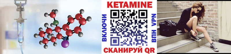 Кетамин VHQ  Нижние Серги 