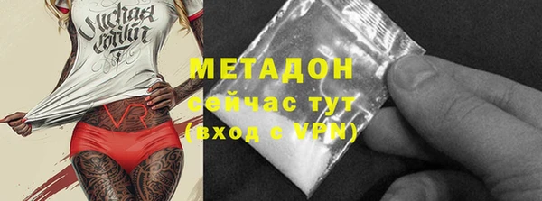 меф Вязники