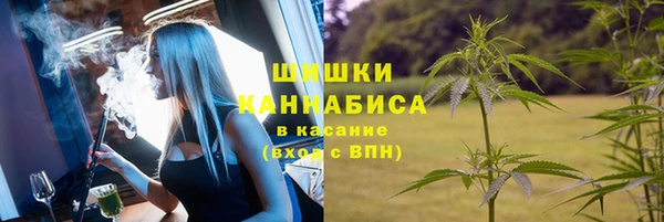 марихуана Балахна