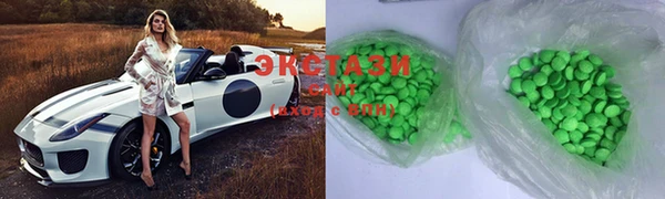 марихуана Балахна