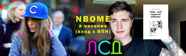 прущая мука Балабаново