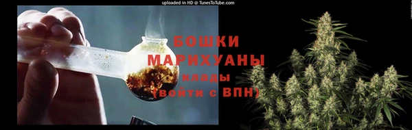 бошки Баксан