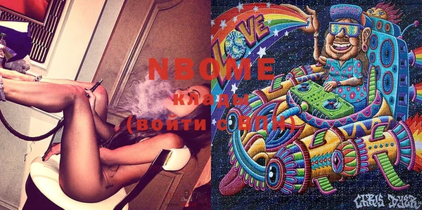 бошки Баксан