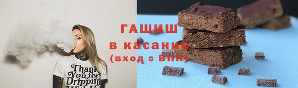 бошки Баксан