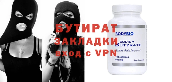 бошки Баксан