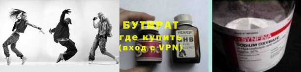 марихуана Балахна
