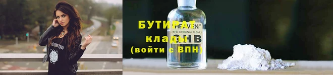 марихуана Балахна