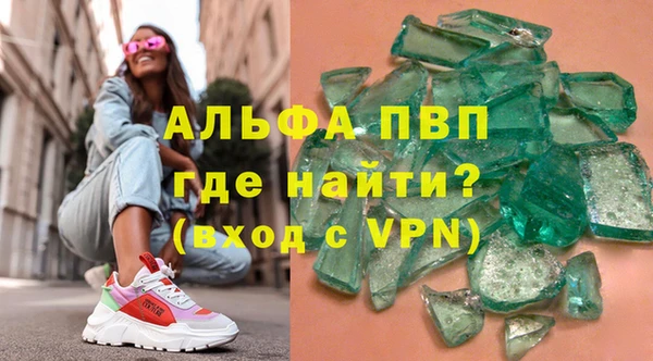 бошки Баксан