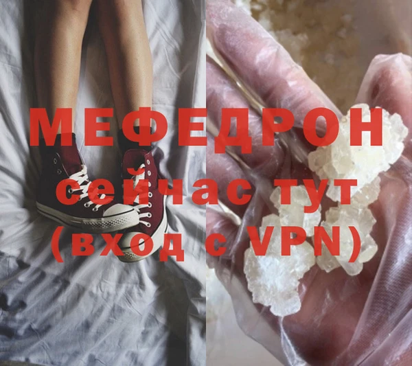 прущая мука Балабаново