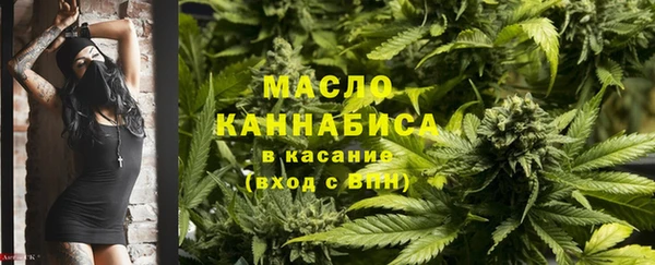 марихуана Балахна