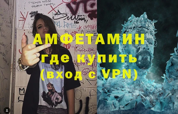 спайс Нефтегорск