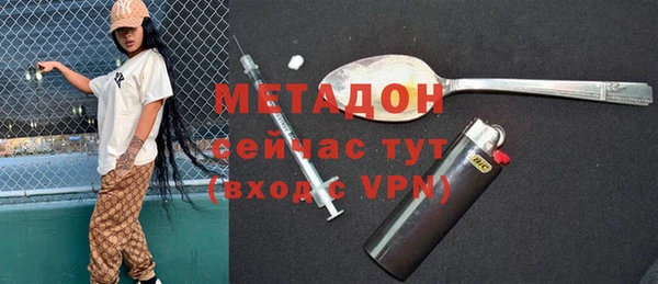 марихуана Балахна