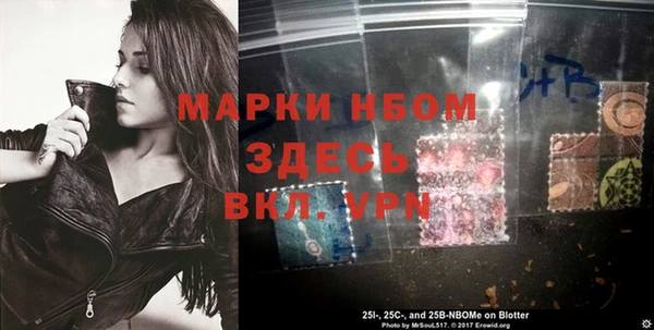 бошки Баксан