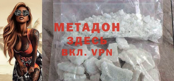 марихуана Балахна