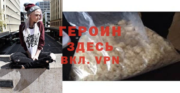 бошки Баксан