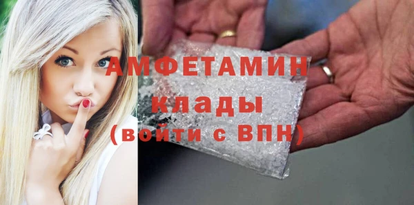 бошки Баксан