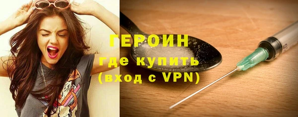 мефедрон VHQ Нея