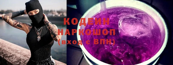 марихуана Балахна