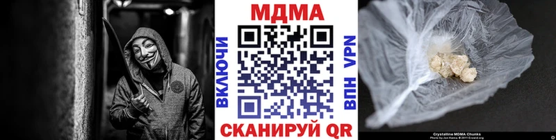 МДМА молли  Нижние Серги 
