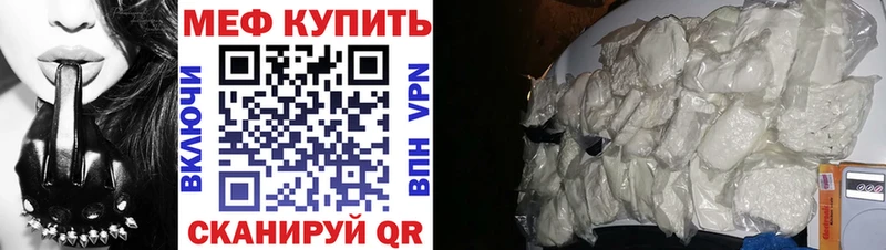 МЯУ-МЯУ VHQ Нижние Серги