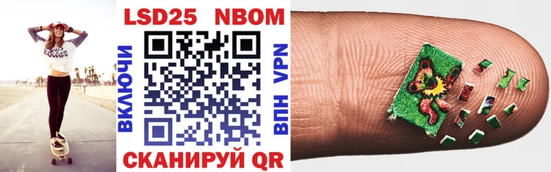 MEGA зеркало сколько стоит Нижние Серги Марки NBOMe 1500мкг