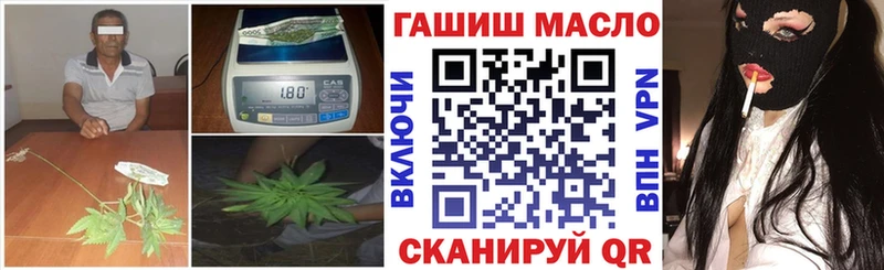 ТГК гашишное масло  Нижние Серги 